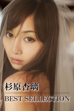 山田君与七个魔女